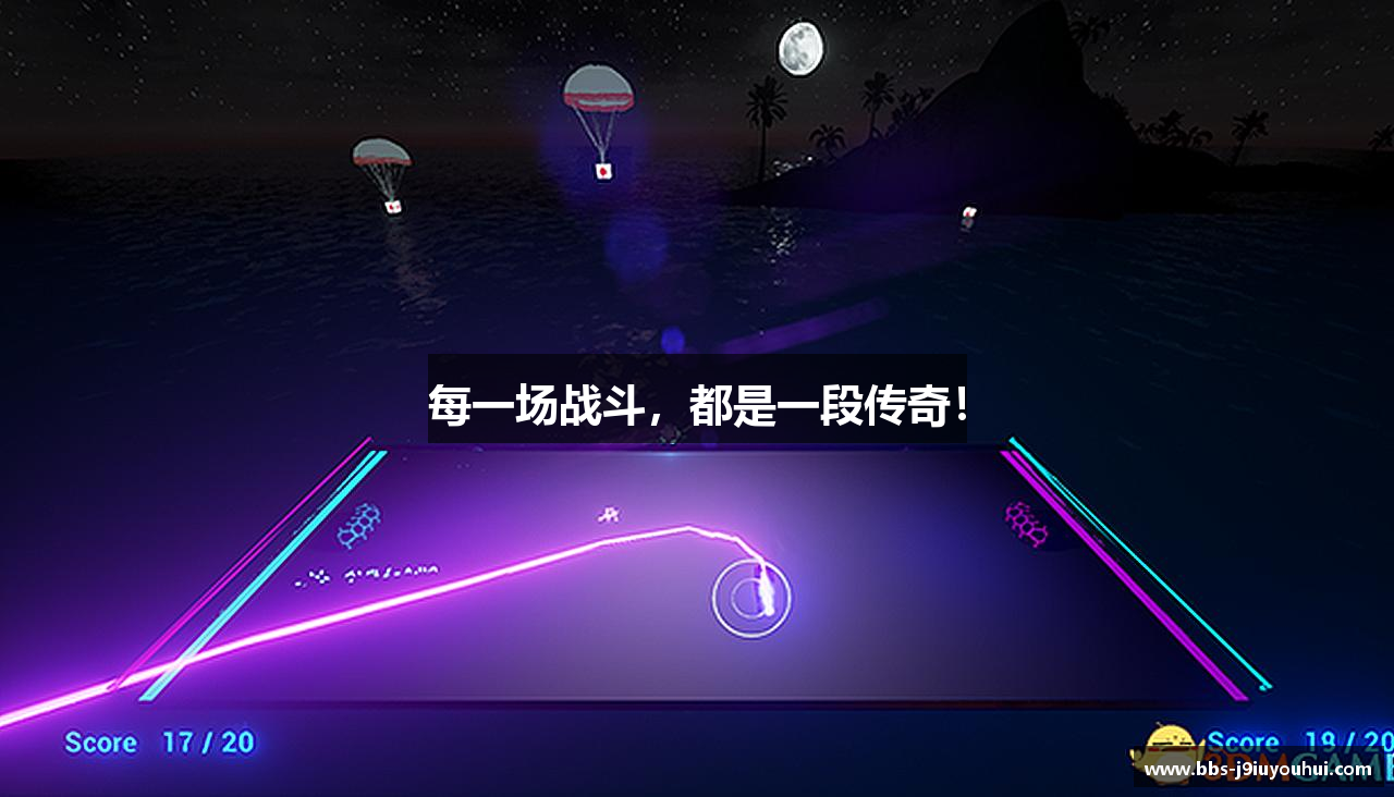 每一场战斗，都是一段传奇！